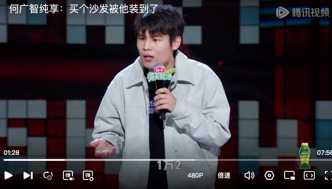 与废物：拆解2024中式脱口秀要素AG旗舰厅·(中国)网站穷鬼、时尚(图1)