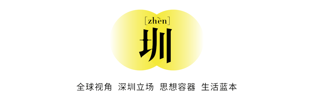 弃了双11爱上了“老年严选”AG旗舰厅这届脆皮年轻人抛(图3)