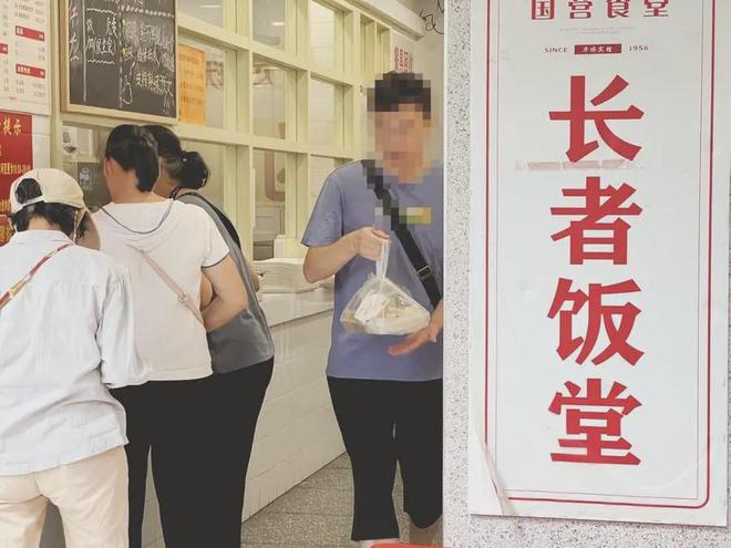 弃了双11爱上了“老年严选”AG旗舰厅这届脆皮年轻人抛(图9)
