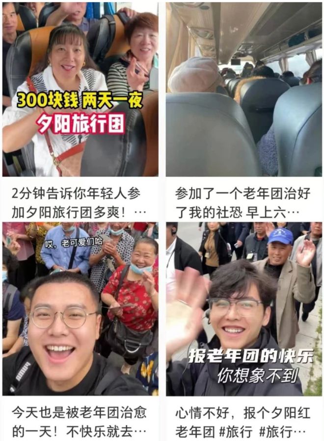 弃了双11爱上了“老年严选”AG旗舰厅这届脆皮年轻人抛(图14)