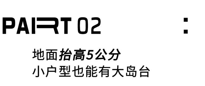 3m²全屋打通采光翻倍不要太舒服～AG旗舰厅网站首页南京夫妻俩的9(图30)