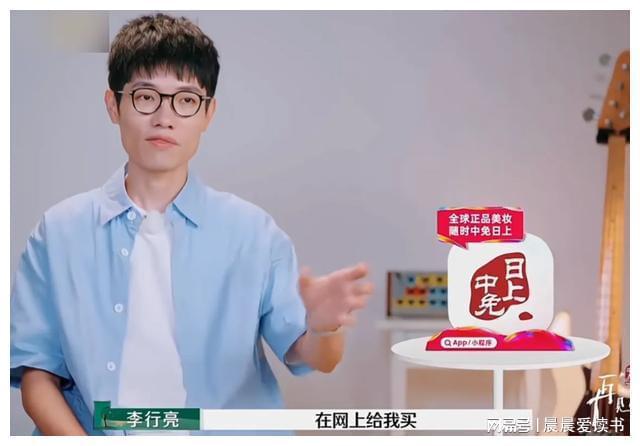 离婚几年不买新衣服玩具网上搜同款AG旗舰厅李行亮因妻子太过节约想(图7)