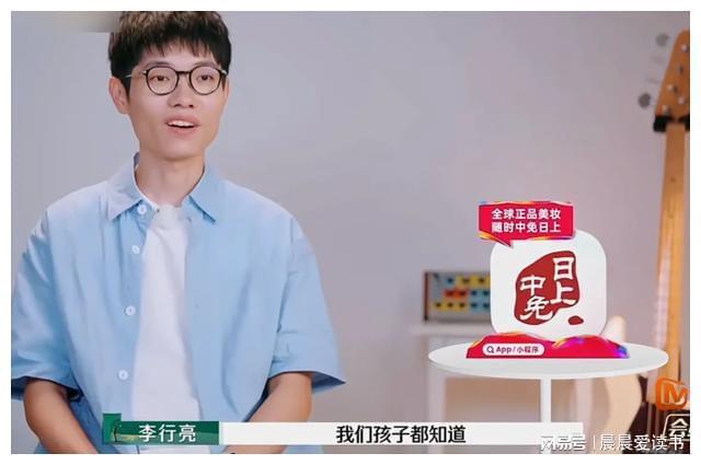 离婚几年不买新衣服玩具网上搜同款AG旗舰厅李行亮因妻子太过节约想(图8)
