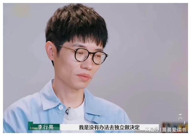 离婚几年不买新衣服玩具网上搜同款AG旗舰厅李行亮因妻子太过节约想(图9)