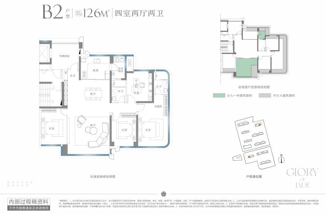 访谈②：Z世代的自我愉悦生活主义AG旗舰厅网站对话理想家 购房者