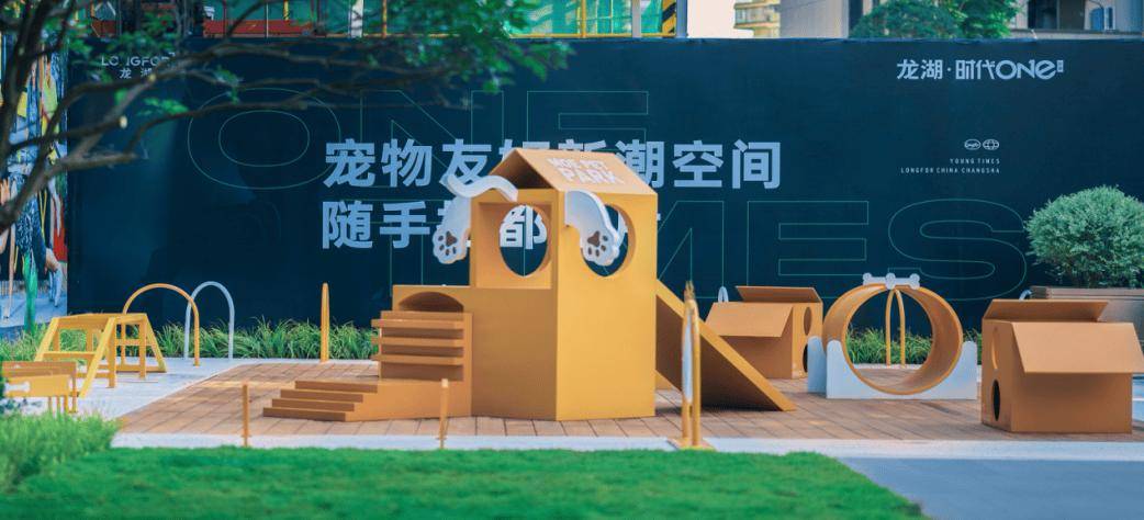 访谈②：Z世代的自我愉悦生活主义AG旗舰厅网站对话理想家 购房者(图7)