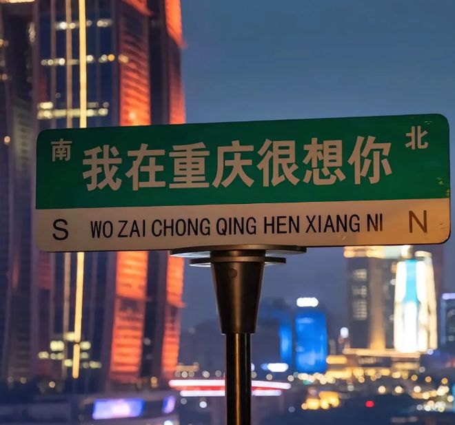 行程规划冬季去重庆旅游四天要多少钱？AG旗舰厅最新版重庆四日游懒人玩法(图1)
