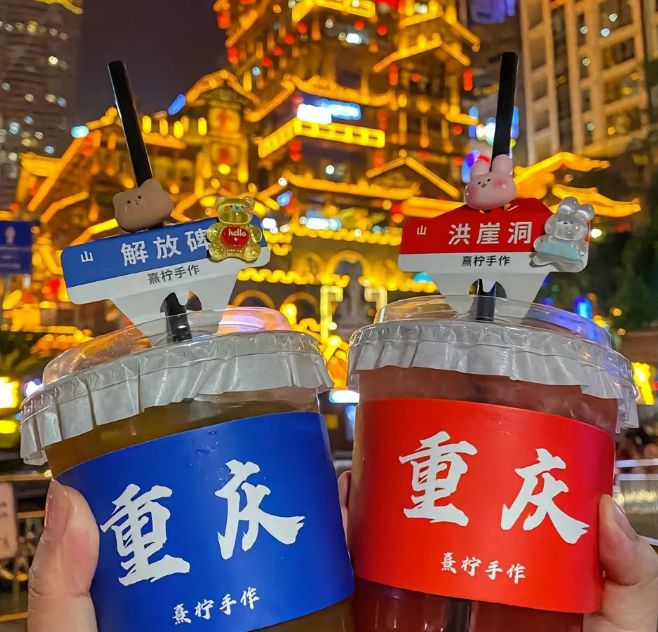 行程规划冬季去重庆旅游四天要多少钱？AG旗舰厅最新版重庆四日游懒人玩法(图2)