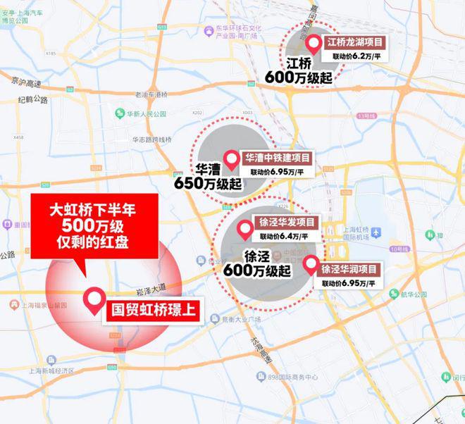 处国贸虹桥璟上网站发布：为何如此火爆AG旗舰厅最新版®国贸虹桥璟上售楼(图2)