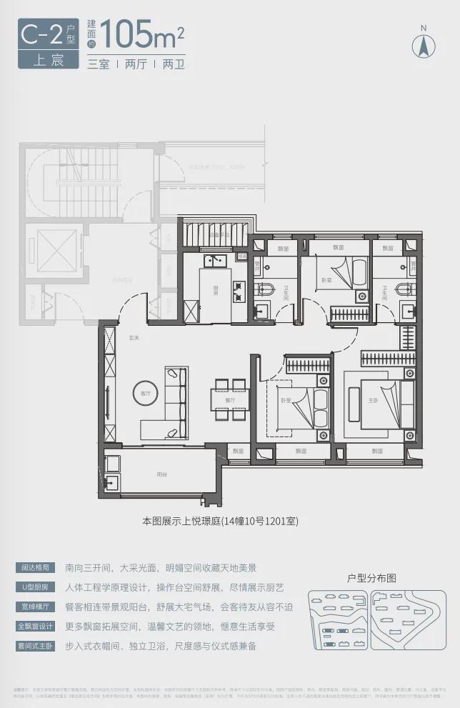 处国贸虹桥璟上网站发布：为何如此火爆AG旗舰厅最新版®国贸虹桥璟上售楼(图9)