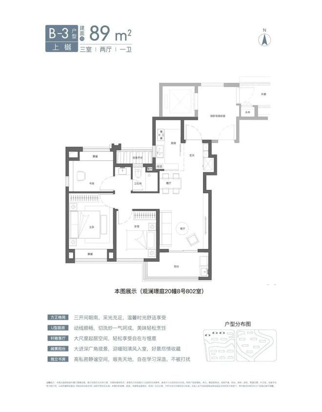 处国贸虹桥璟上网站发布：为何如此火爆AG旗舰厅最新版®国贸虹桥璟上售楼(图15)