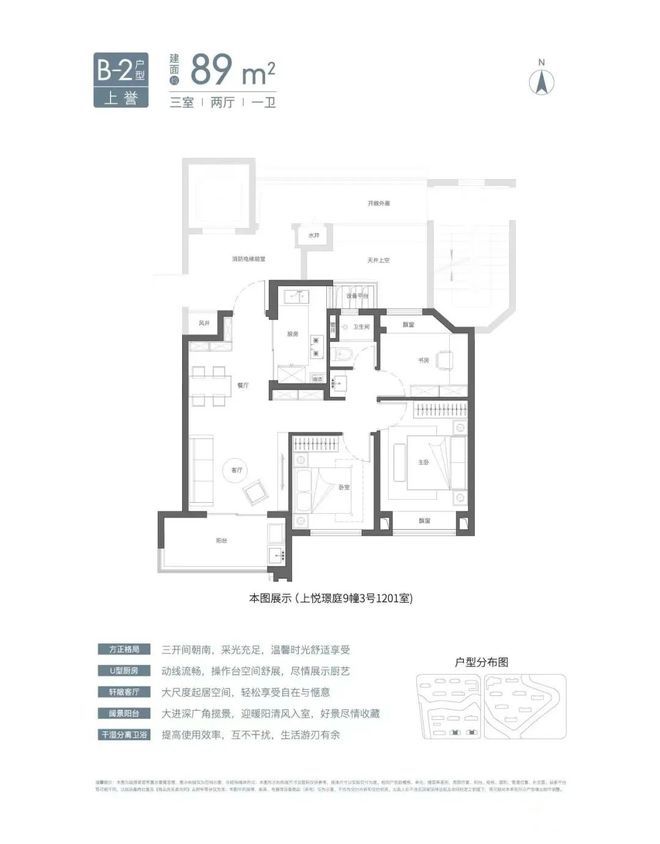 处国贸虹桥璟上网站发布：为何如此火爆AG旗舰厅最新版®国贸虹桥璟上售楼(图19)