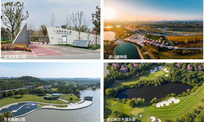 处国贸虹桥璟上网站发布：为何如此火爆AG旗舰厅最新版®国贸虹桥璟上售楼(图21)