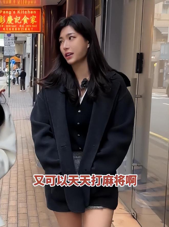 孩子、买菜住150平豪宅一年赚40万AG旗舰厅香港美女麻将馆打工帮忙带(图11)