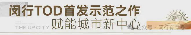 发布：保利光合上城启幕理想生活新篇AG旗舰厅app保利光合上城售楼处(图7)