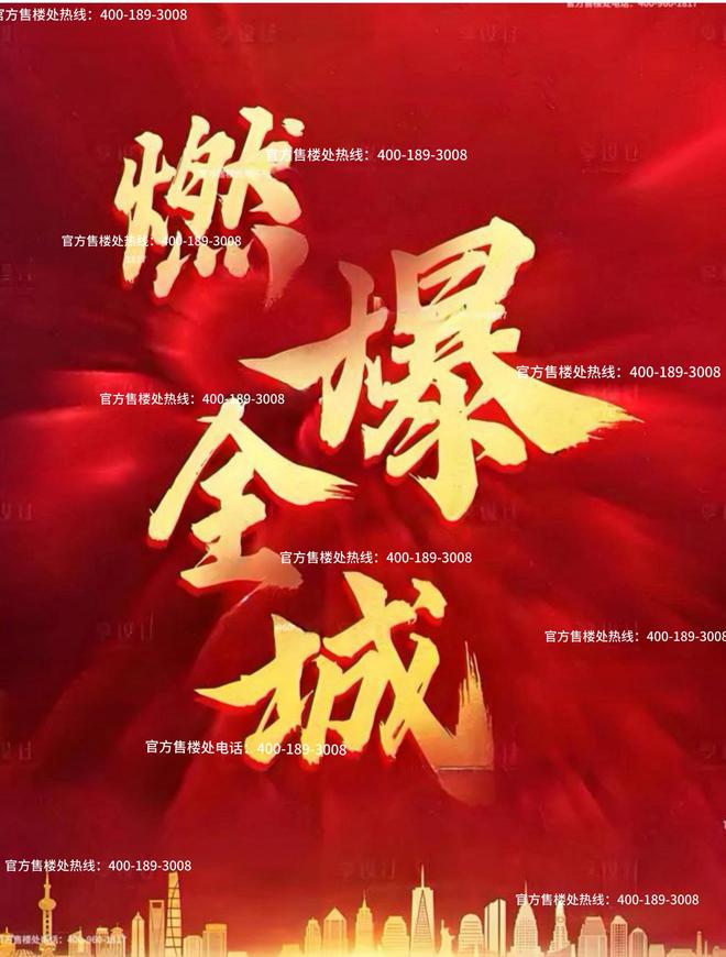 发布：保利光合上城启幕理想生活新篇AG旗舰厅app保利光合上城售楼处(图3)
