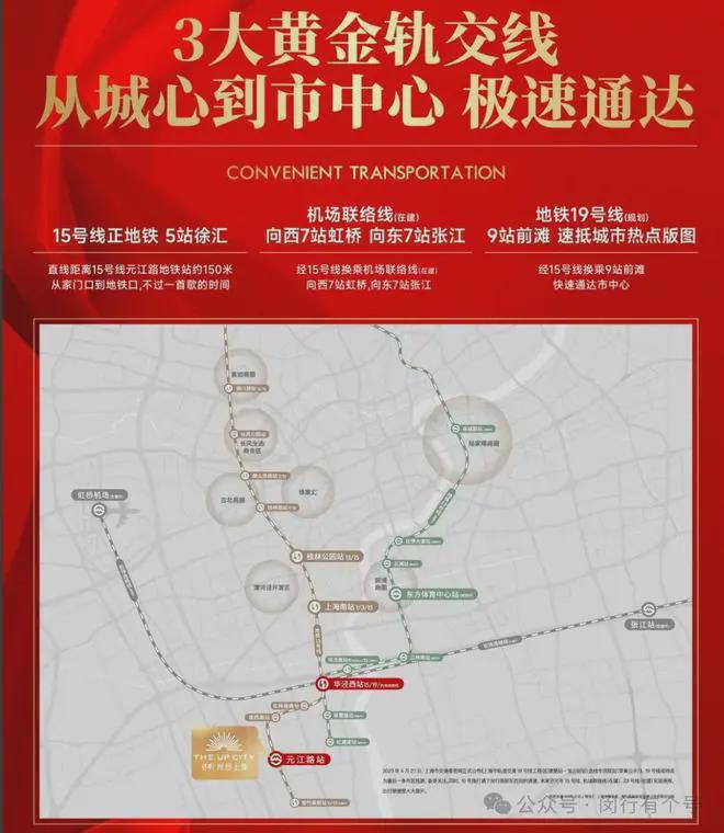 发布：保利光合上城启幕理想生活新篇AG旗舰厅app保利光合上城售楼处(图14)
