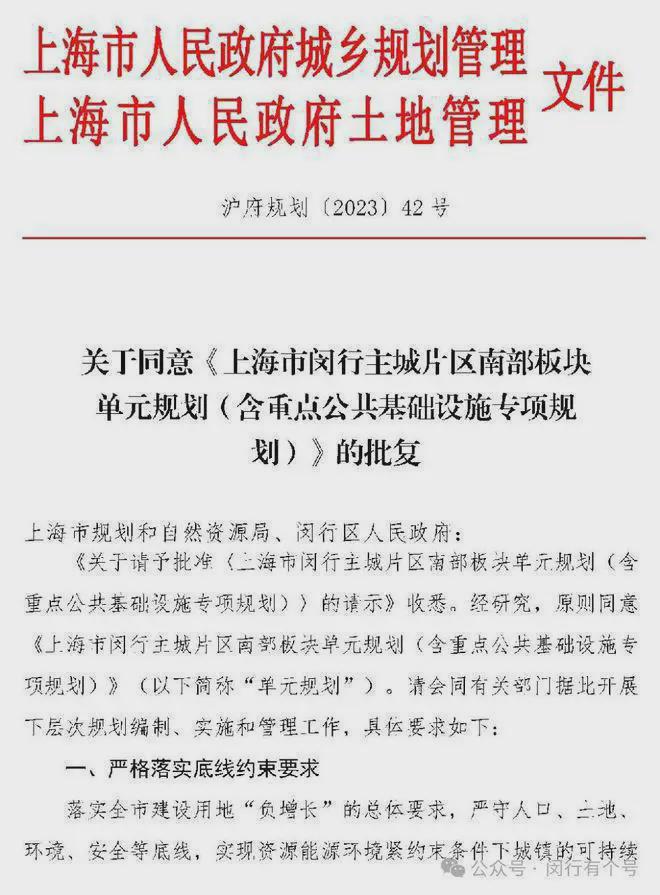 发布：保利光合上城启幕理想生活新篇AG旗舰厅app保利光合上城售楼处(图27)