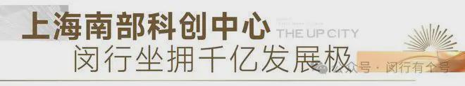 发布：保利光合上城启幕理想生活新篇AG旗舰厅app保利光合上城售楼处(图31)