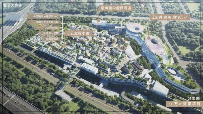 帅府京彩世界-2025新首页-北京房天下AG旗舰厅app京彩世界(售楼处)网站-(图16)