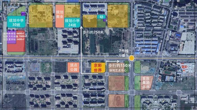 帅府京彩世界-2025新首页-北京房天下AG旗舰厅app京彩世界(售楼处)网站-(图13)