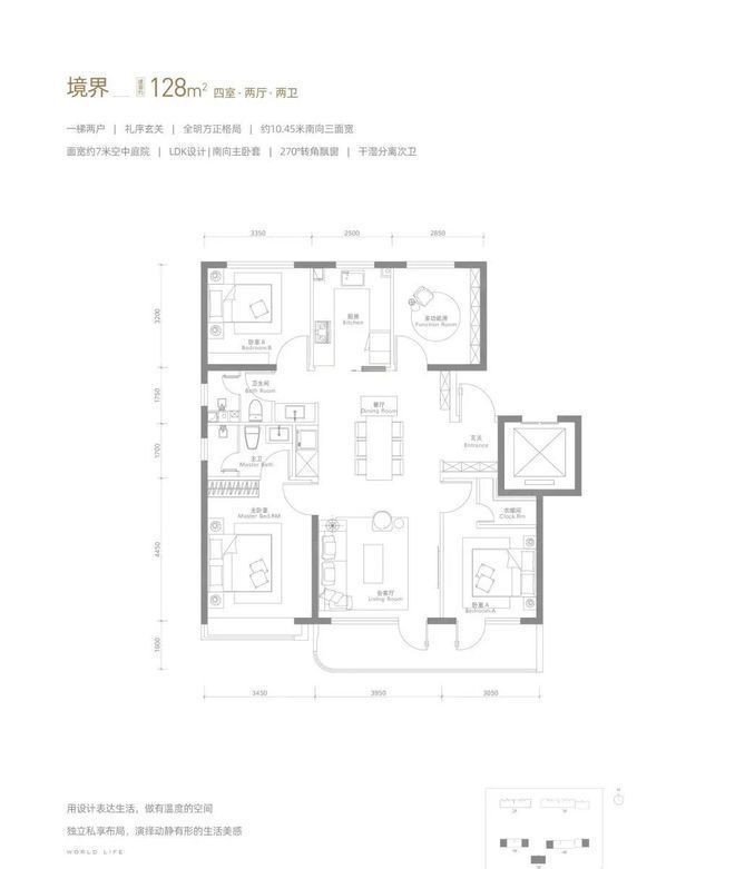 帅府京彩世界-2025新首页-北京房天下AG旗舰厅app京彩世界(售楼处)网站-(图15)