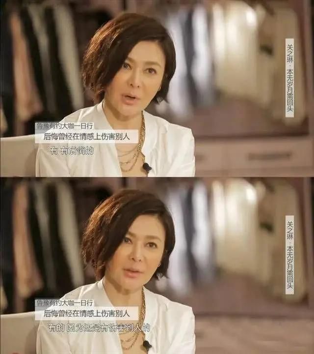 遇：美貌还在婚姻没了自称“无性无爱”ag旗舰厅注册62岁关之琳在韩国被偶(图8)