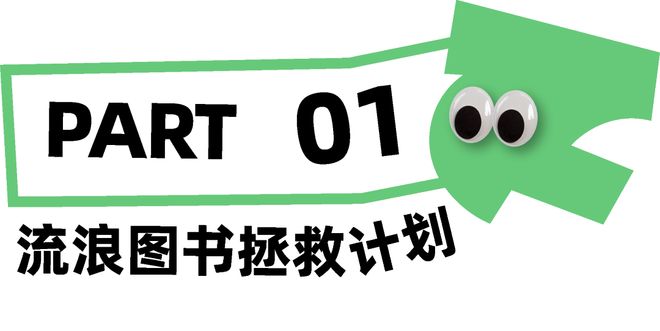 龙观这个“邻里欢聚场”尽情撒欢吧！AG旗舰厅网站首页五大活动！快来回(图4)