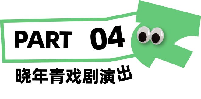 龙观这个“邻里欢聚场”尽情撒欢吧！AG旗舰厅网站首页五大活动！快来回(图2)