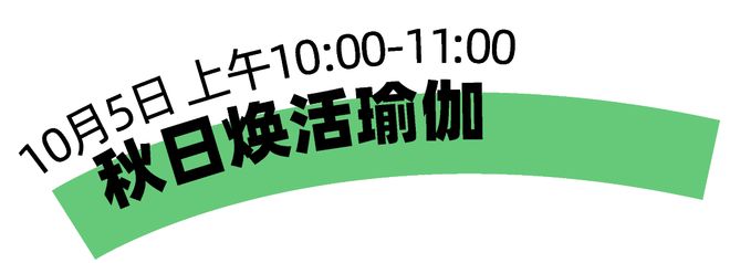 龙观这个“邻里欢聚场”尽情撒欢吧！AG旗舰厅网站首页五大活动！快来回(图7)