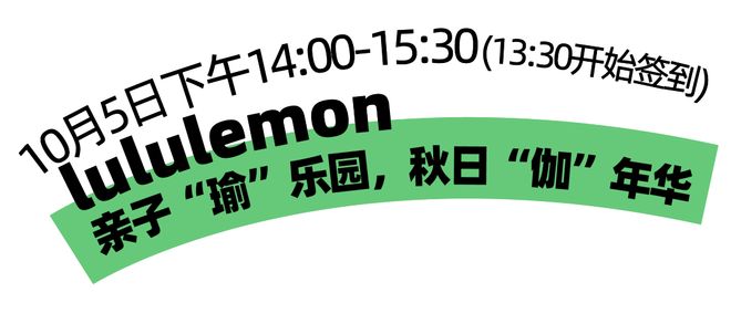龙观这个“邻里欢聚场”尽情撒欢吧！AG旗舰厅网站首页五大活动！快来回(图9)