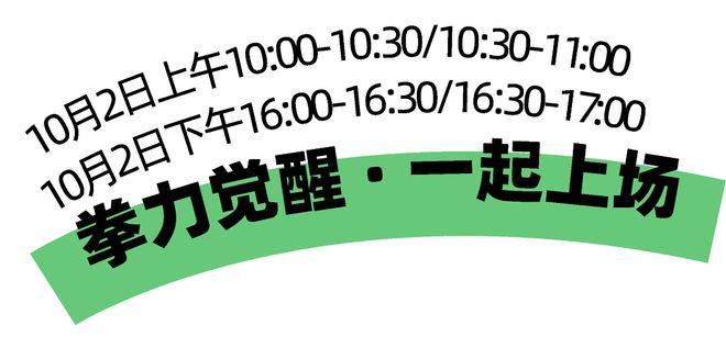 龙观这个“邻里欢聚场”尽情撒欢吧！AG旗舰厅网站首页五大活动！快来回(图10)
