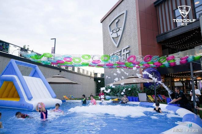 狂欢季 100种清凉方式打造城市消暑新地标AG旗舰厅娱乐平台拓高乐武汉开启今夏玩水(图4)